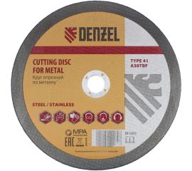 Круг отрезной по металлу (125х1.6х22.2 мм) DENZEL 73763 