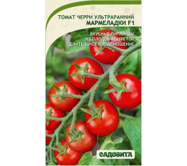 Семена Томат Мармеладки F1 5шт ЭКСКЛЮЗИВ Садовита 00225433 