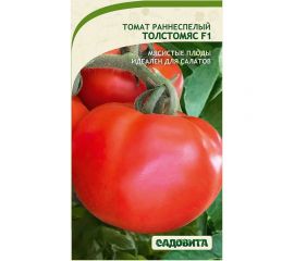 Семена Томат Толстомяс F1 5шт ЭКСКЛЮЗИВ Садовита 00225431 