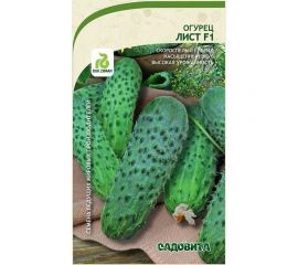 Семена Садовита Огурец Лист F1 5 шт. Rijk Zwaan 00216529 