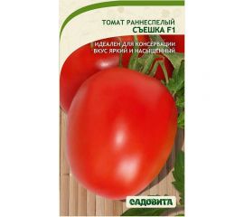 Семена Томат Съешка F1 5шт ЭКСКЛЮЗИВ Садовита 00225430 