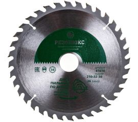 Диск пильный по дереву с твердосплавными пластинами (210x30-32 мм; 36Т) РЕЗОЛЮКС 61610 