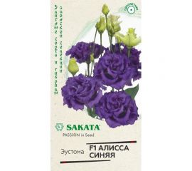 Семена Гавриш Эустома Алисса синяя F1 крупноцвет. 4 шт. гранул. пробирка 1026996078 