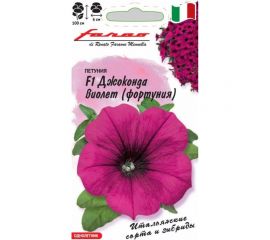 Семена Гавриш Петуния Джоконда Виолет F1 (Фортуния) многоцветковая, 7 шт., гранулированные, пробирка 1071856408 