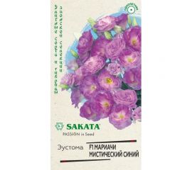 Семена Гавриш Эустома Мариачи мистический синий F1, махровая, 4 шт. гранул. пробирка 1071857442 