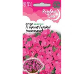 Петуния ГАВРИШ Прилив Розовый (Минитуния) суперкаскад. 4 шт. гранул. проб. серия Розовые сны 1071856459 