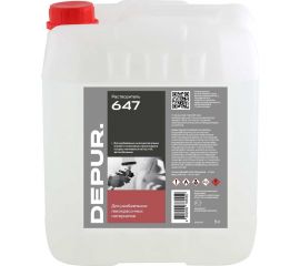 Растворитель DEPUR Р-647 канистра 5 л DPR5559 
