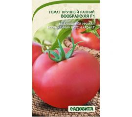 Семена Томат Воображуля F1 5шт ЭКСКЛЮЗИВ Садовита 00225436 