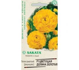 Семена лютик ранункулюс Гавриш Цветущая долина золотая F1, 3 шт, пробирка 10008243 