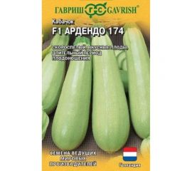 Кабачок ГАВРИШ Ардендо 174 F1 5 шт., Голландия 1070007967 