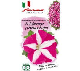 Семена Гавриш Петуния Джоконда розовая с белым F1 (Фортуния) многоцветковая, 10 шт., гранулированные, пробирка 1071857069 