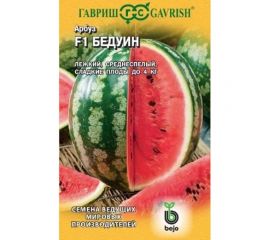 Арбуз ГАВРИШ Бедуин 5 шт. Голландия 11000417 