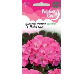 Семена ГАВРИШ Пеларгония Найт Роуз F1 зональная 4 шт серия Розовые сны 10004158 