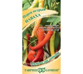 Семена ГАВРИШ Перец острый Наваха 0.1 г 10711550 