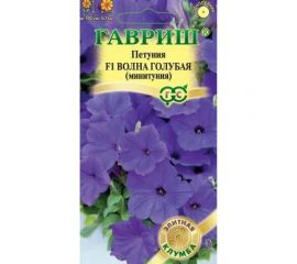 Семена ГАВРИШ Петуния Волна голубая Минитуния суперкаскадная 4 шт гранульная пробирка 1071856450 