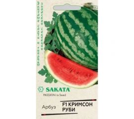 Семена ГАВРИШ Арбуз Кримсон Руби F1 5 шт. (Саката) 1910966 