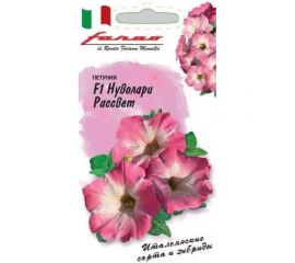 Семена ГАВРИШ Петуния Нуволари Рассвет (Партитуния полуампел.) 4 шт., Фарао, Элитная клумба 1071856290 