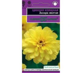 Семена ГАВРИШ Цинния Захара желтая 5 шт серия Эксклюзив 1071858319 