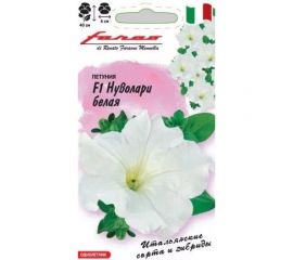 Семена ГАВРИШ Петуния Нуволари Белая (Партитуния,полуампел.) 4 шт., Фарао, Элитная клумба 1071856287 
