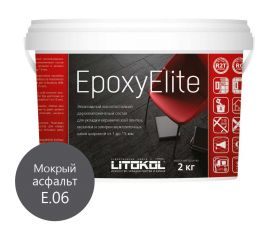 Эпоксидный состав для укладки и затирки LITOKOL EpoxyElite E.06 МОКРЫЙ АСФАЛЬТ 482280003 