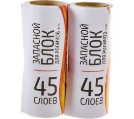 Запасные блоки Рыжий кот LR-45 по 45 слоев 092496 