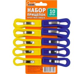 Набор прищепок Рыжий кот пластмассовых 10 шт 003521 