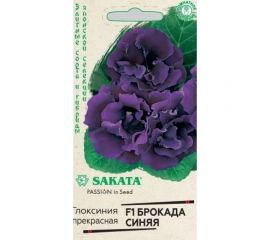 Семена ГАВРИШ Глоксиния Брокада синяя, гранулированные, 4 шт., пробирка, Саката, серия Эксклюзив 1071857061 