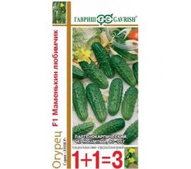 Семена ГАВРИШ Огурец Маменькин любимчик серия 1+1/20 шт авторские 1999948185 