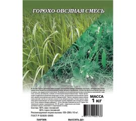 Семена Гавриш Горохо-овсяная смесь 1 кг 1999948010 