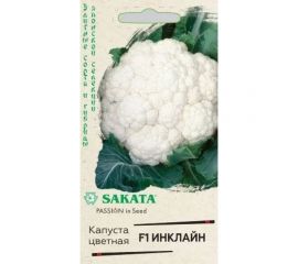 Капуста ГАВРИШ цветная Инклайн 15 шт. (Саката) 1910947 