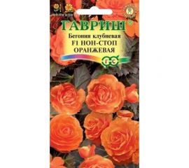 Семена ГАВРИШ Бегония Нон-стоп оранжевая клубные гранулы 4 шт пробирка 10003285 