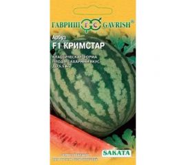 Арбуз ГАВРИШ Кримстар F1 5 шт., Саката 1910963 