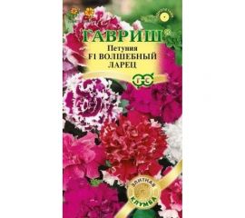 Семена ГАВРИШ Петуния Волшебный ларец махр. 5 шт гранулированная пробирка серия Элитная клумба 10001587 