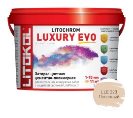 Затирочная смесь LITOKOL LITOCHROM LUXURY EVO LLE 220 песочный 2 кг 500420002 