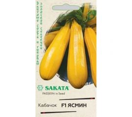 Семена ГАВРИШ Кабачок Ясмин F1 5 шт. (Саката) 1912236518 