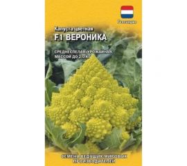 Капуста цветная Вероника ГАВРИШ 5 шт. Голландия 1070007990 