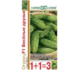 Семена ГАВРИШ Огурец Веселые друзья, серия 1+1, 20 шт. корнишон, авторские 1911759 