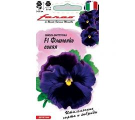 Виола ГАВРИШ Фламенко синяя Виттрока, Анютины глазки, 7 шт серия Фарао 1071857586 