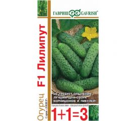 Семена Гавриш Огурец Лилипут F1 серия 1+1/20 шт. пикуль 10001011 
