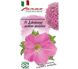 Семена Гавриш Петуния Джоконда нежно-розовая F1 (Фортуния) многоцветковая, 10 шт., гранулированные, пробирка 1071856410 