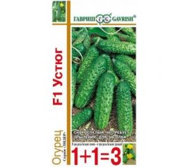 Огурец ГАВРИШ Устюг серия 1+1/20 шт, корнишон 10002053 