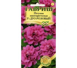 Семена ГАВРИШ Петуния Дуо розовый F1 махровые 5 шт гранулированная пробирка 1071856431 