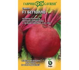 Семена ГАВРИШ Свекла Беттолло F1 1 г (Голландия) 1910213744 