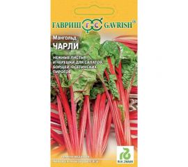 Семена ГАВРИШ Мангольд Чарли 1.0 г Голландия 1999942257 