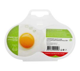 Контейнер для приготовления яиц в СВЧ Полимербыт Глазунья для 2 яиц 434520000 