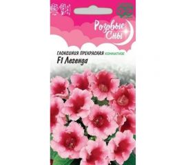 Семена ГАВРИШ Глоксиния Легенда 4 шт., Розовые сны 1071857064 