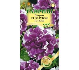 Семена ГАВРИШ Петуния Голубой плюш махровый 5 шт гранулированная пробирка серия Элитная клумба 10001569 