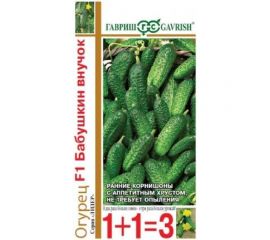 Огурец ГАВРИШ Бабушкин внучок серия 1+1/20 шт, корнишон 1911757 