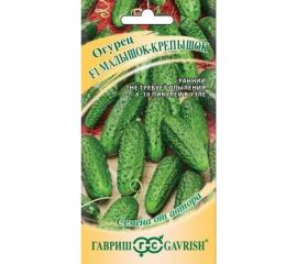 Огурец ГАВРИШ Малышок-крепышок 10 шт. корнишон 1910214010 