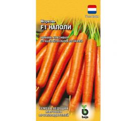 Морковь ГАВРИШ Наполи F1 150 шт. Голландия 191224103 